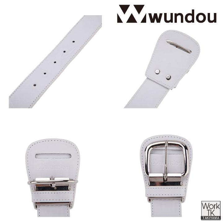wundou 野球 ベルト ソフトボール スポーツ 試合 練習着 小学生 中学生 高校生 クラブ 部活動 草野球 ホワイト 白 ブラック 黒 ネイビー 紺 ウンドウ wd-p90 |  | 03