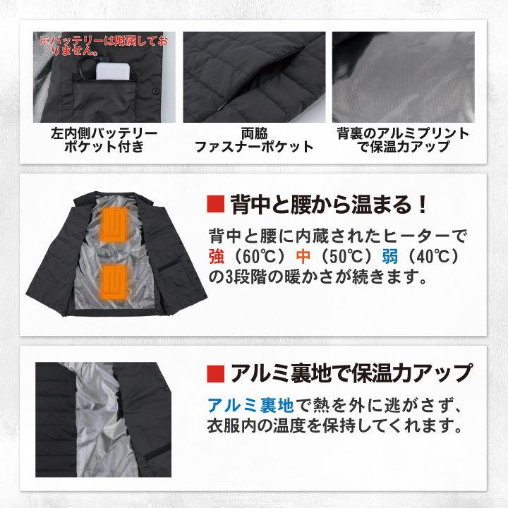 ヒーター内蔵ベスト ヒートベスト 服単品 ジーベック ポリエステル 防風 保温 防寒 秋冬 XEBEC xb-167 | ジーベック | 02