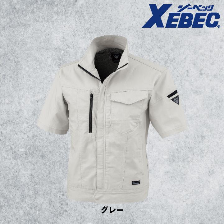 ジーベック 半袖ブルゾン 春夏 秋冬 上着 メンズ レディース 接触冷感 ストレッチ 帯電防止 吸水速乾 エコ 仕事服 作業着 作業服 おしゃれ トップス xb-1771 |  | 05