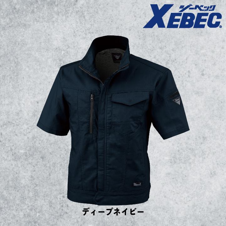 ジーベック 半袖ブルゾン 春夏 秋冬 上着 メンズ レディース 接触冷感 ストレッチ 帯電防止 吸水速乾 エコ 仕事服 作業着 作業服 おしゃれ トップス xb-1771 |  | 06