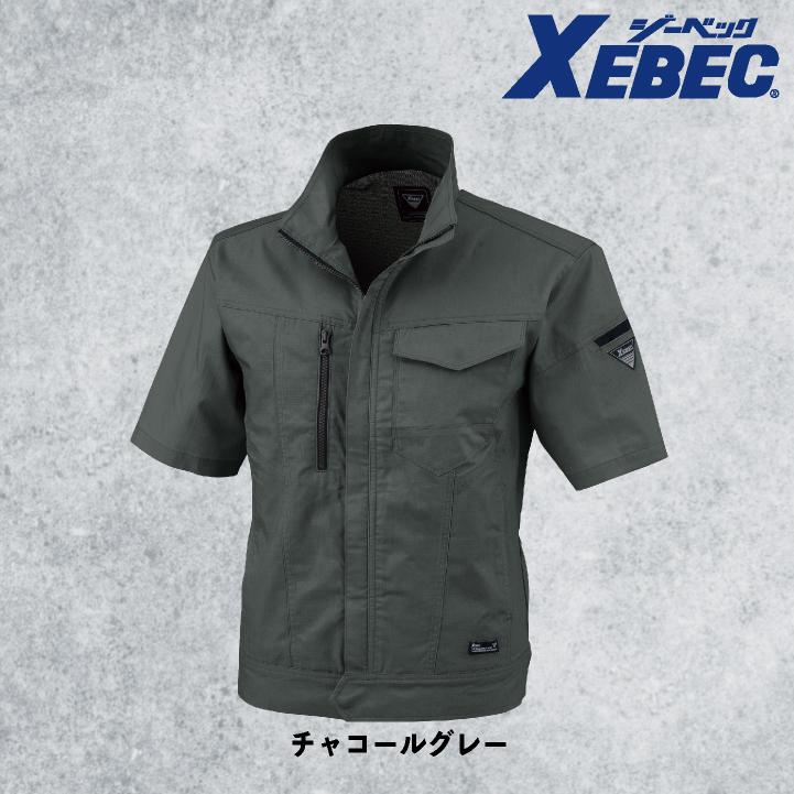 ジーベック 半袖ブルゾン 春夏 秋冬 上着 メンズ レディース 接触冷感 ストレッチ 帯電防止 吸水速乾 エコ 仕事服 作業着 作業服 おしゃれ トップス xb-1771 |  | 07