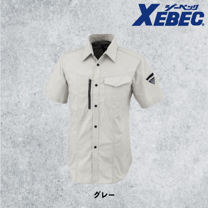 ジーベック 半袖シャツ 春夏 秋冬 上着 メンズ レディース 接触冷感 ストレッチ 帯電防止 吸水速乾 エコ 仕事服 作業着 作業服 おしゃれ トップス xb-1772 |  | 05