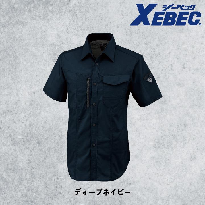 ジーベック 半袖シャツ 春夏 秋冬 上着 メンズ レディース 接触冷感 ストレッチ 帯電防止 吸水速乾 エコ 仕事服 作業着 作業服 おしゃれ トップス xb-1772 |  | 06