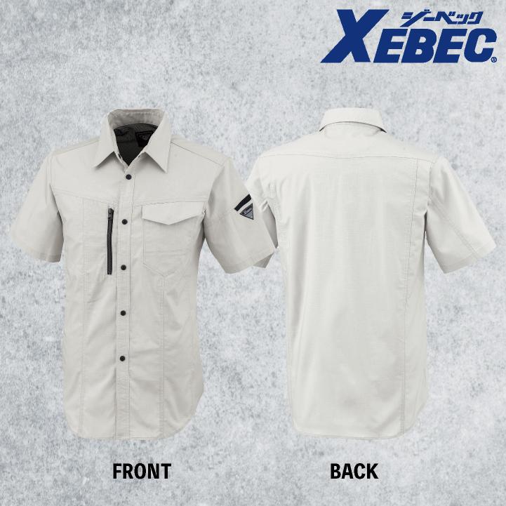 ジーベック 半袖シャツ 春夏 秋冬 上着 メンズ レディース 接触冷感 ストレッチ 帯電防止 吸水速乾 エコ 仕事服 作業着 作業服 おしゃれ トップス xb-1772 |  | 09