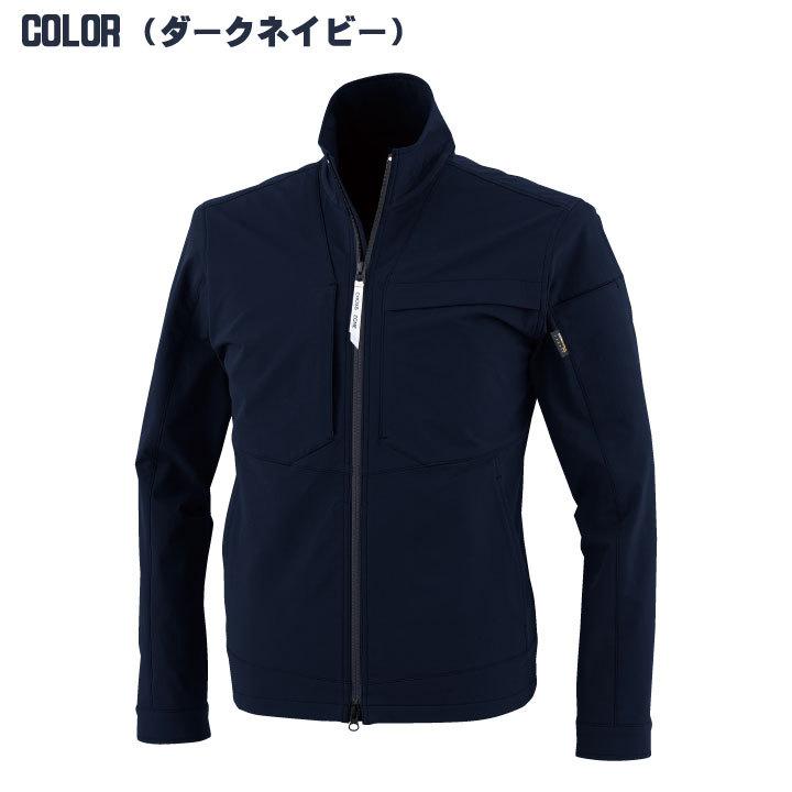 長袖 ブルゾン ジーベック C.ZONE クロスゾーン コーデュラ ナイロン ストレッチ 撥水 春夏 秋冬 XEBEC xb-2210 | ジーベック | 06
