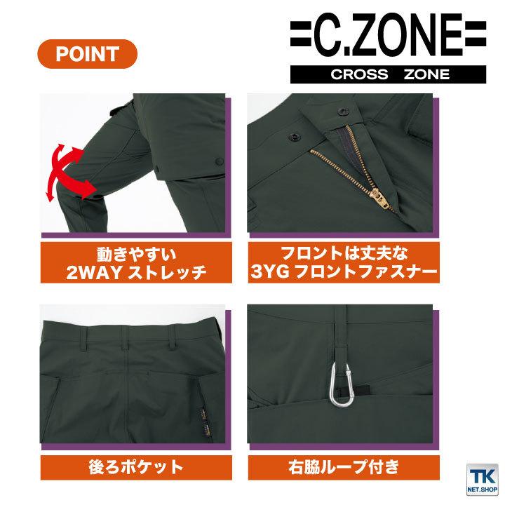 ハーフパンツ カーゴパンツ コーデュラ ナイロン ストレッチ 接触冷感 クロスゾーン カジュアル ジーベック ショートカーゴパンツ 春夏 XEBEC xb-2225 | ジーベック | 02