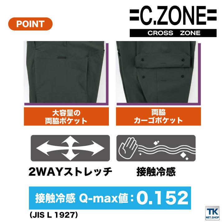 ハーフパンツ カーゴパンツ コーデュラ ナイロン ストレッチ 接触冷感 クロスゾーン カジュアル ジーベック ショートカーゴパンツ 春夏 XEBEC xb-2225 | ジーベック | 03