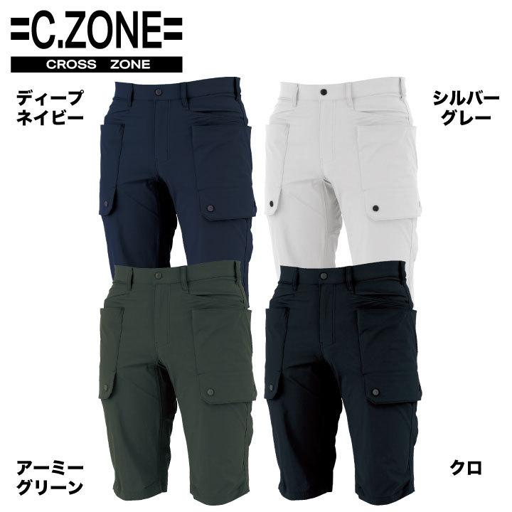 ハーフパンツ カーゴパンツ コーデュラ ナイロン ストレッチ 接触冷感 クロスゾーン カジュアル ジーベック ショートカーゴパンツ 春夏 XEBEC xb-2225 | ジーベック | 05