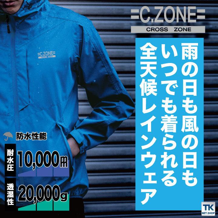 ジーベック レインウェア 上下セット ジャケット パンツ レインスーツ レインコート 合羽 梅雨 通勤 通学 自転車 アウトドア メンズ レディース XEBEC xb-32000 | ジーベック | 01