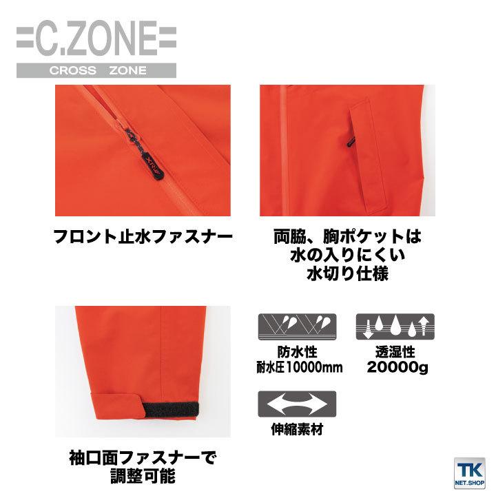 ジーベック レインウェア 上下セット ジャケット パンツ レインスーツ レインコート 合羽 梅雨 通勤 通学 自転車 アウトドア メンズ レディース XEBEC xb-32000 | ジーベック | 06