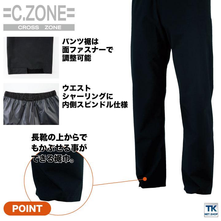 ジーベック レインウェア 上下セット ジャケット パンツ レインスーツ レインコート 合羽 梅雨 通勤 通学 自転車 アウトドア 大きいサイズ XEBEC xb-32001-b | ジーベック | 02