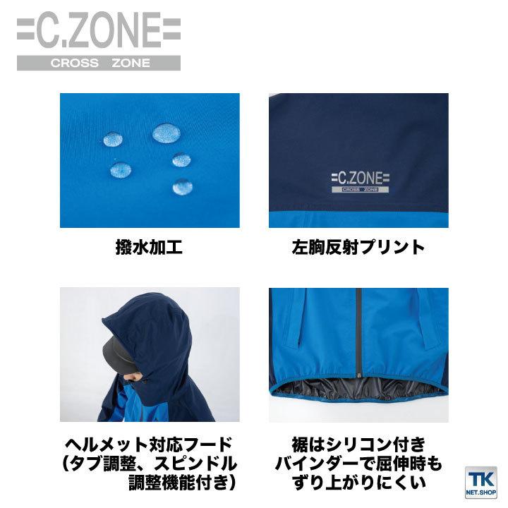 ジーベック レインウェア 上下セット ジャケット パンツ レインスーツ レインコート 合羽 梅雨 通勤 通学 自転車 アウトドア 大きいサイズ XEBEC xb-32001-b | ジーベック | 03
