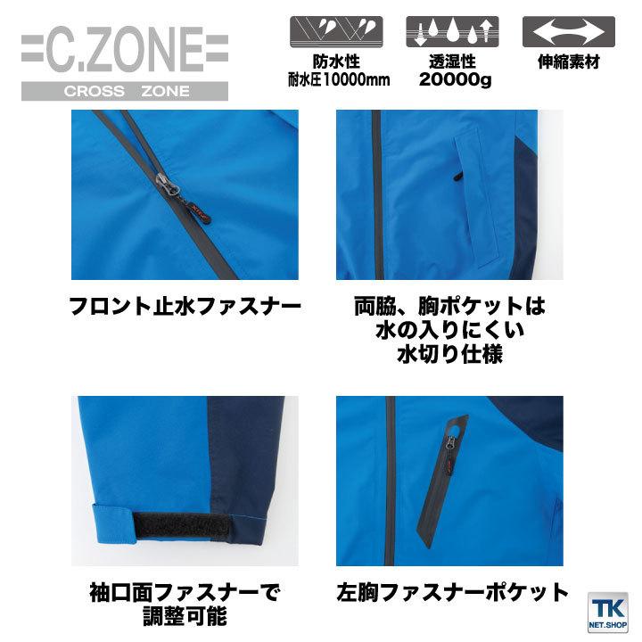 ジーベック レインウェア 上下セット ジャケット パンツ レインスーツ レインコート 合羽 梅雨 通勤 通学 自転車 アウトドア 大きいサイズ XEBEC xb-32001-b | ジーベック | 06