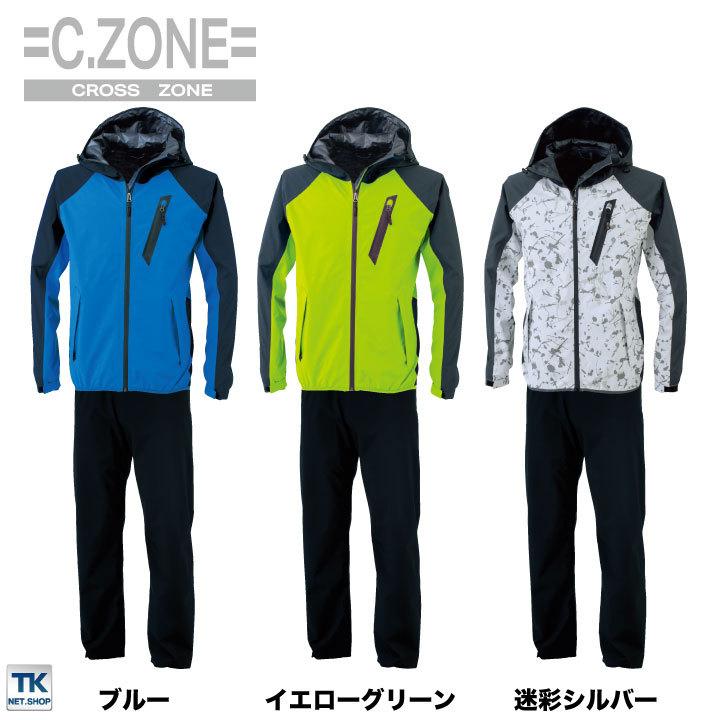 ジーベック レインウェア 上下セット ジャケット パンツ レインスーツ レインコート 合羽 梅雨 通勤 通学 自転車 アウトドア メンズ レディース XEBEC xb-32001 | ジーベック | 05