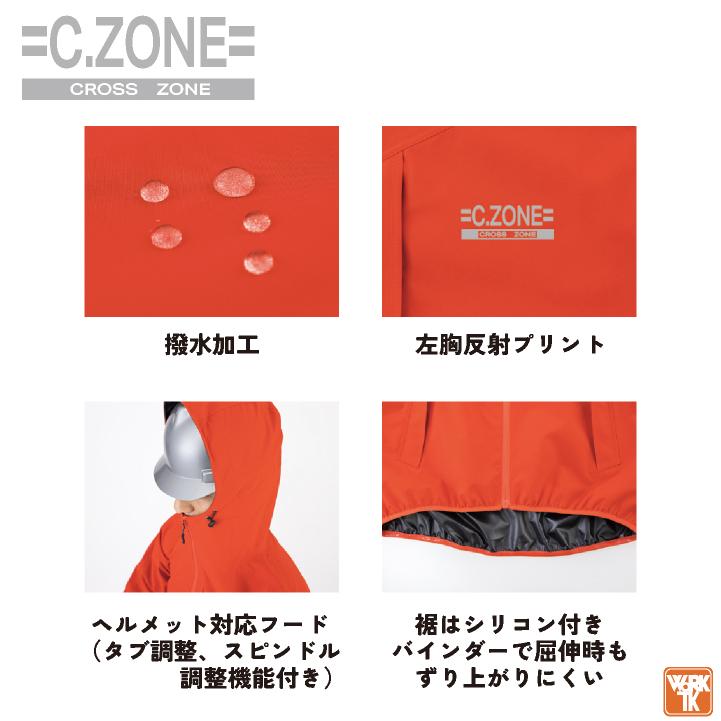 ジーベック ストレッチ レインジャケット レインウェア レインコート 合羽 梅雨 通勤 通学 自転車 アウトドア メンズ レディース 大きいサイズ XEBEC xb-32004 |  | 02