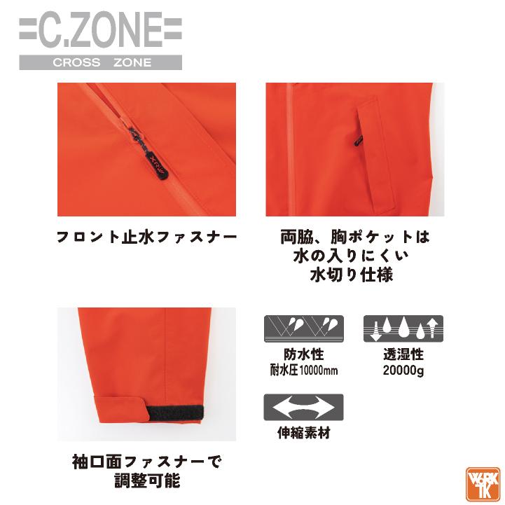 ジーベック ストレッチ レインジャケット レインウェア レインコート 合羽 梅雨 通勤 通学 自転車 アウトドア メンズ レディース 大きいサイズ XEBEC xb-32004 |  | 03