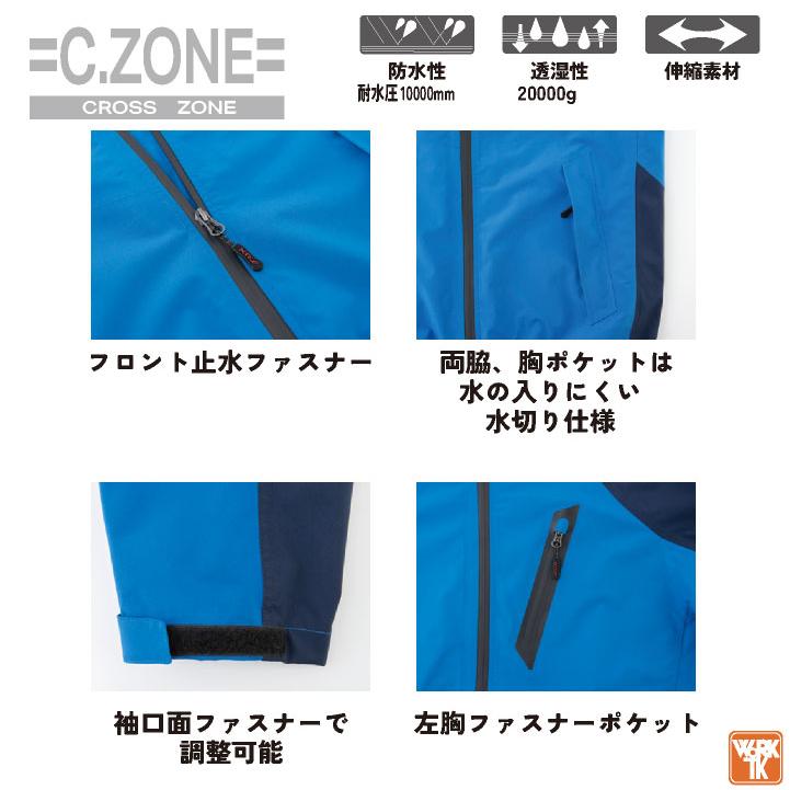 ジーベック ストレッチ レインジャケット レインウェア レインコート 合羽 梅雨 通勤 通学 自転車 アウトドア メンズ レディース 大きいサイズ XEBEC xb-32005 |  | 03