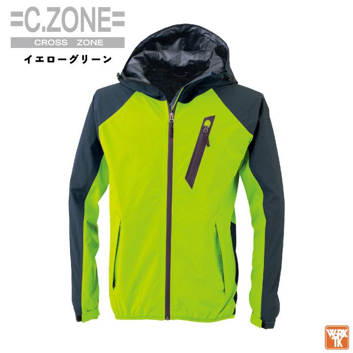 ジーベック ストレッチ レインジャケット レインウェア レインコート 合羽 梅雨 通勤 通学 自転車 アウトドア メンズ レディース 大きいサイズ XEBEC xb-32005 |  | 04