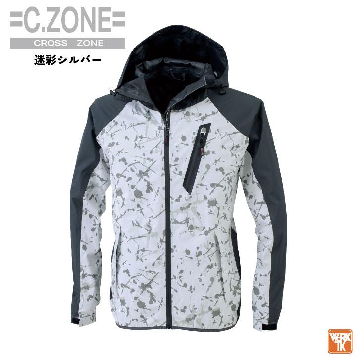 ジーベック ストレッチ レインジャケット レインウェア レインコート 合羽 梅雨 通勤 通学 自転車 アウトドア メンズ レディース 大きいサイズ XEBEC xb-32005 |  | 06