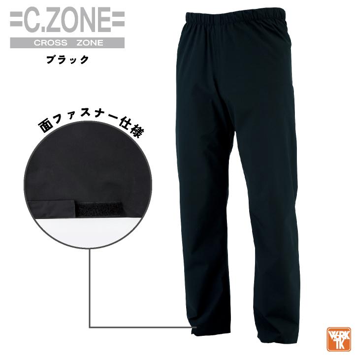 ジーベック ストレッチ レインパンツ レインウェア 合羽 梅雨 作業ズボン 通勤 通学 自転車 アウトドア メンズ レディース 大きいサイズ XEBEC xb-32006 |  | 03