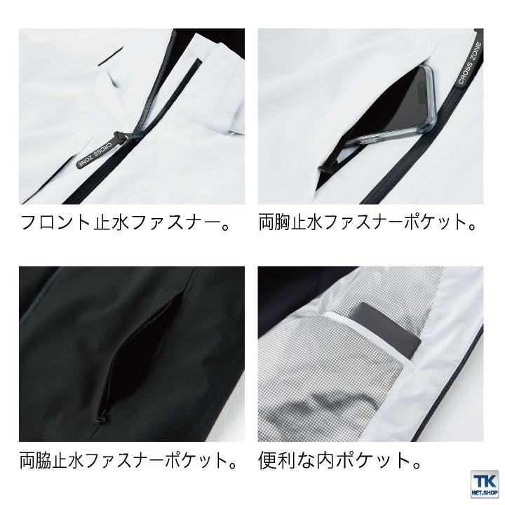作業着 ブルゾン ジーベック 防水 撥水 防風 暖かい ストレッチ 透湿 メンズ レディース 秋冬 XEBEC C.ZONE クロスゾーン 防水軽防寒ブルゾン 長袖 xb-502 | ジーベック | 03