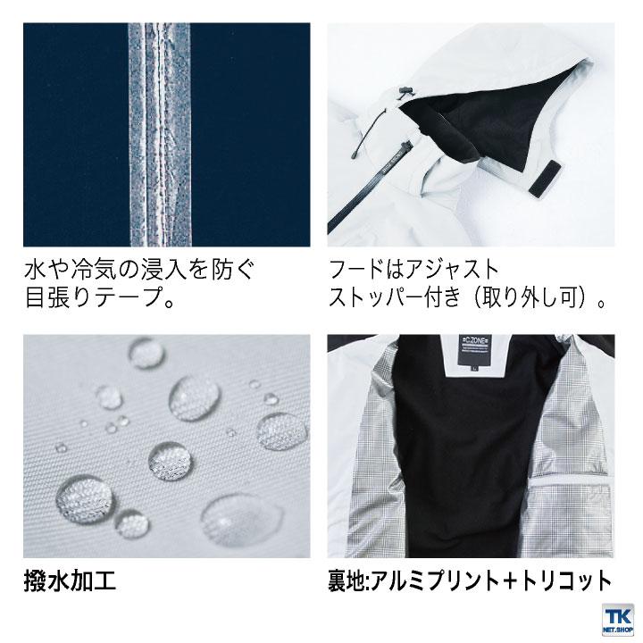 作業着 ブルゾン ジーベック 防水 撥水 防風 暖かい ストレッチ 透湿 メンズ レディース 秋冬 XEBEC C.ZONE クロスゾーン 防水軽防寒ブルゾン 長袖 xb-502 | ジーベック | 05