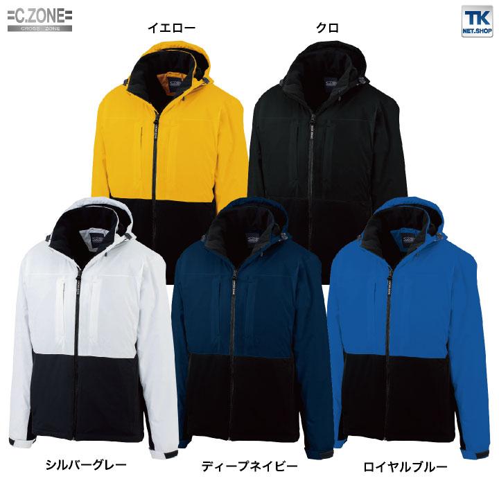 作業着 ブルゾン ジーベック 防水 撥水 防風 暖かい ストレッチ 透湿 メンズ レディース 秋冬 XEBEC C.ZONE クロスゾーン 防水軽防寒ブルゾン 長袖 xb-502 | ジーベック | 07