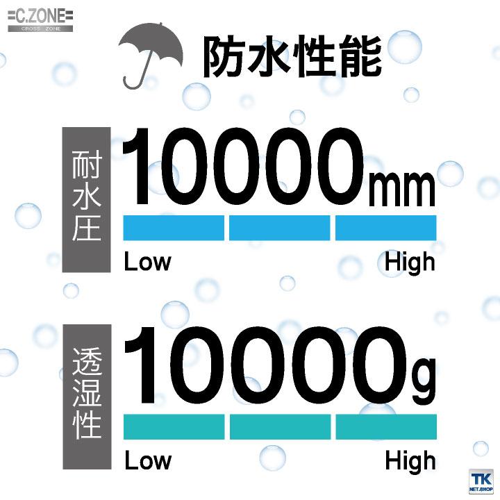 作業着 ブルゾン ジーベック 防水 撥水 防風 暖かい ストレッチ 透湿 メンズ レディース 秋冬 XEBEC C.ZONE クロスゾーン 防水軽防寒ブルゾン 長袖 xb-502 | ジーベック | 09
