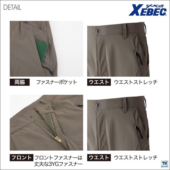 レディースストレッチパンツ 作業ズボン 作業服 作業着 ストレッチ 紫外線カット 接触冷感 速乾性 春夏 ジーベック おしゃれ xb-6067-b｜worktk｜03