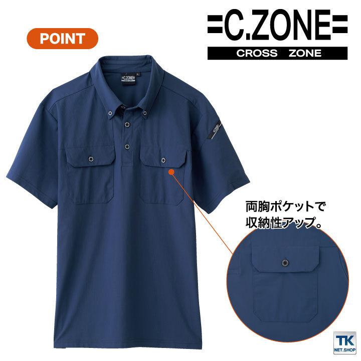 ジーベック（XEBEC） 半袖 ポロシャツ 接触冷感 速乾 吸汗 消臭 作業服