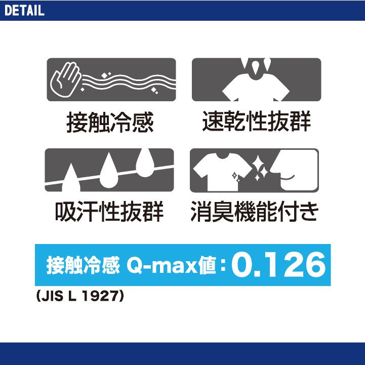 長袖 コンプレッション 現場服 ジーベック 吸汗速乾 接触冷感 消臭テープ インナー おしゃれ かっこいい 春夏 作業服 (ネコポス) (即日出荷) xb-6630 | ジーベック | 03