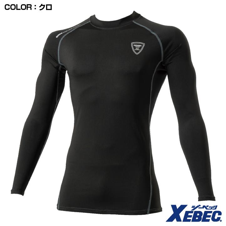 長袖 コンプレッション 現場服 ジーベック 吸汗速乾 接触冷感 消臭テープ インナー おしゃれ かっこいい 春夏 作業服 (ネコポス) (即日出荷) xb-6630 | ジーベック | 05