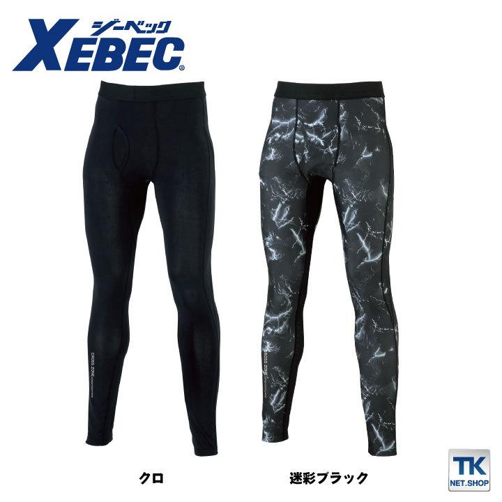 ロングパンツ 接触冷感 紫外線カット 消臭 吸汗 速乾 ストレッチ 作業服 作業着 ジーベック 春夏 XEBEC ネコポス xb-6655 | ジーベック | 05