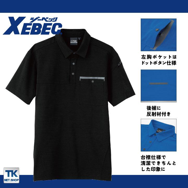XEBEC 春夏 半袖 ポロシャツ ストレッチ リサイクル素材 吸汗速乾 消臭 カジュアル おしゃれ 作業服 作業着 ジーベック xb-6670 | ジーベック | 03