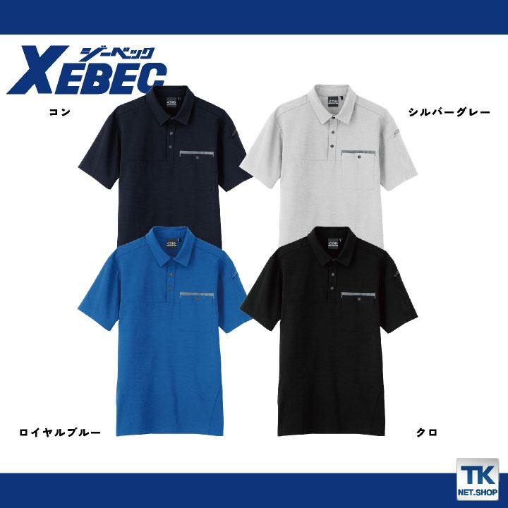 XEBEC 春夏 半袖 ポロシャツ ストレッチ リサイクル素材 吸汗速乾 消臭 カジュアル おしゃれ 作業服 作業着 ジーベック xb-6670 | ジーベック | 05