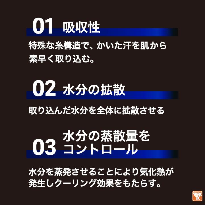 ジーベック クールコア 冷感 インナー 長袖 ストレッチ UVカット 涼しい コンプレッション 春夏 作業服 作業着 暑さ対策 熱中症対策 XEBEC (ネコポス) xb-6680 | ジーベック | 05