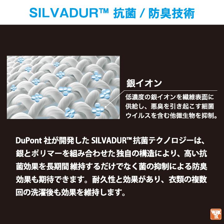 ジーベック クールコア 冷感 インナー 長袖 ストレッチ UVカット 涼しい コンプレッション 春夏 作業服 作業着 暑さ対策 熱中症対策 XEBEC (ネコポス) xb-6680 | ジーベック | 06