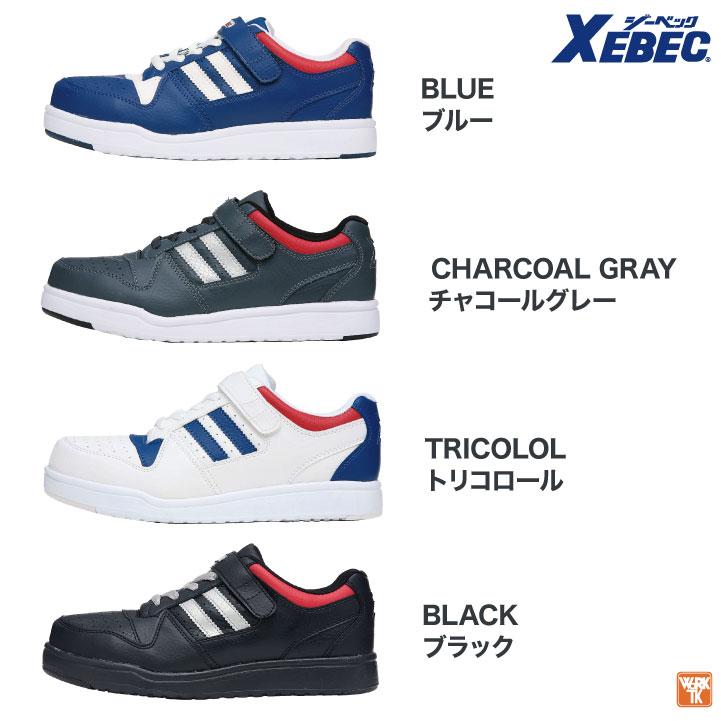 ジーベック セーフティーシューズ ひも式 樹脂先芯 ローカット メンズ レディース 安全靴 反射材 おしゃれ マジックテープ 男女兼用 XEBEC 春夏 秋冬 xb-85114 | ジーベック | 05