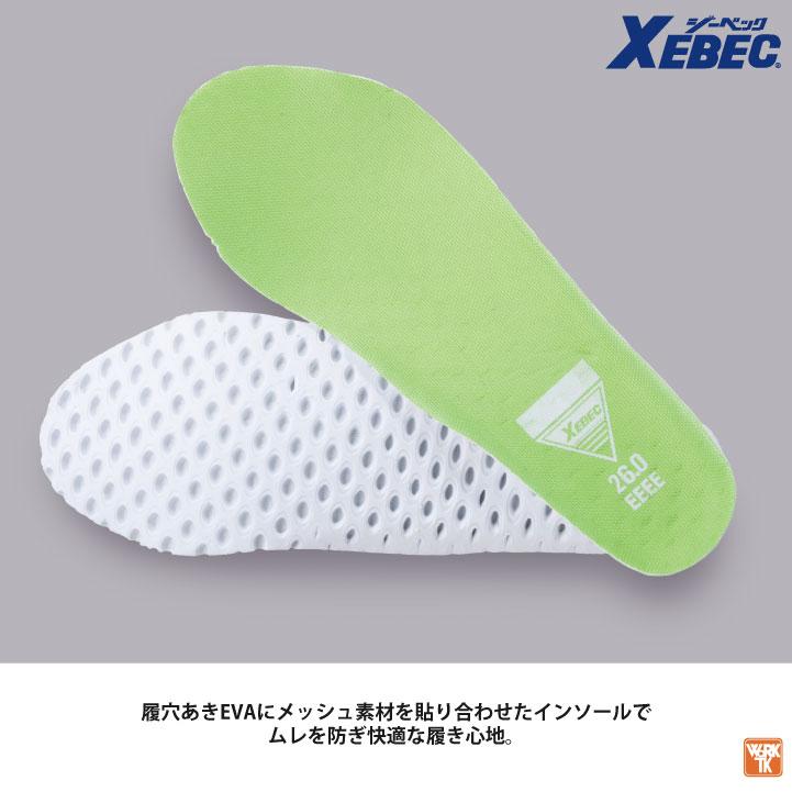 ジーベック セーフティーシューズ ひも式 JSAA-B種合格品 樹脂先芯 ローカット メンズ レディース 安全靴 メッシュ 蛍光カラー XEBEC 春夏 秋冬 xb-85130 | ジーベック | 03