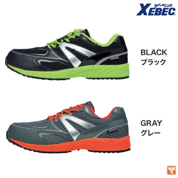 ジーベック セーフティーシューズ ひも式 JSAA-B種合格品 樹脂先芯 ローカット メンズ レディース 安全靴 メッシュ 蛍光カラー XEBEC 春夏 秋冬 xb-85130 | ジーベック | 05
