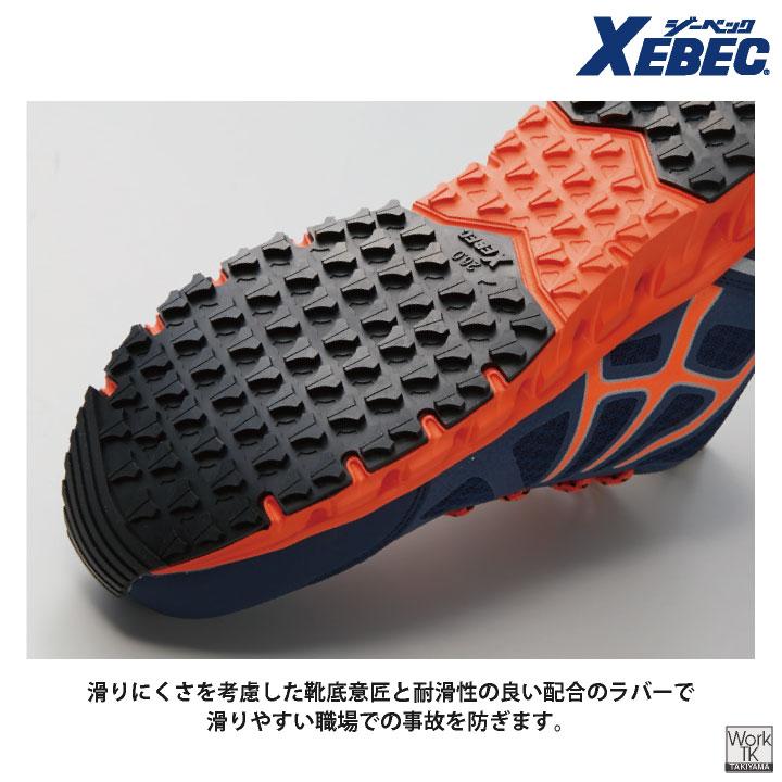 ジーベック セーフティーシューズ JSAA-A種合格品 鉄製先芯 メンズ レディース 安全靴 作業着 作業服 通気性 安全性 耐滑性能 XEBEC 春夏 秋冬 xb-85142 | ジーベック | 03