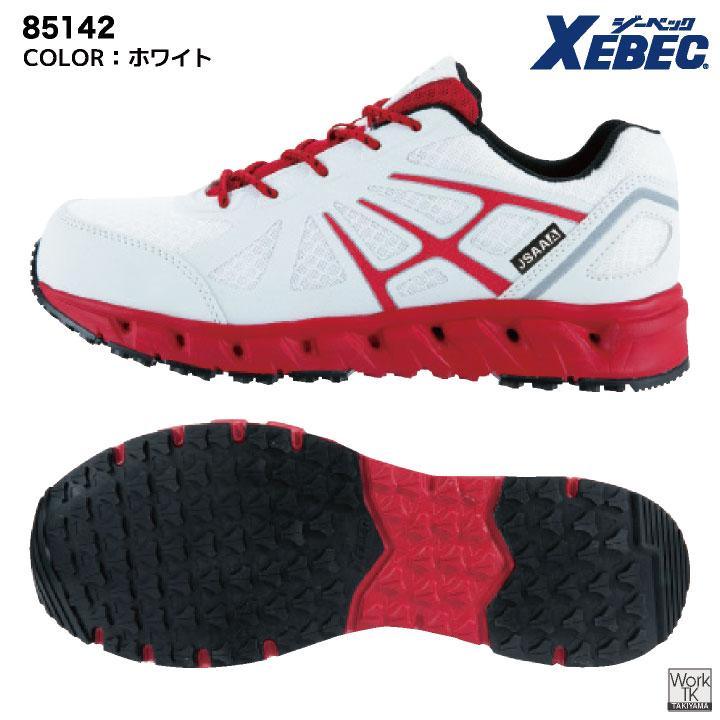 ジーベック セーフティーシューズ JSAA-A種合格品 鉄製先芯 メンズ レディース 安全靴 作業着 作業服 通気性 安全性 耐滑性能 XEBEC 春夏 秋冬 xb-85142 | ジーベック | 06