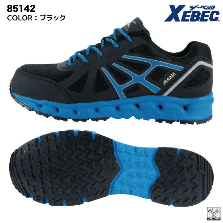 ジーベック セーフティーシューズ JSAA-A種合格品 鉄製先芯 メンズ レディース 安全靴 作業着 作業服 通気性 安全性 耐滑性能 XEBEC 春夏 秋冬 xb-85142 | ジーベック | 07