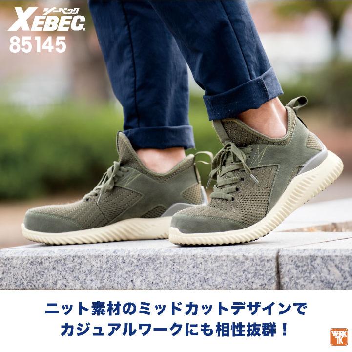 ジーベック セーフティーシューズ JSAA-A種合格品 鉄製先芯 メンズ 安全靴 作業着 作業服 ワークウェア 通気性 安全性 耐滑性能 XEBEC 春夏 秋冬 xb-85145 | ジーベック | 01