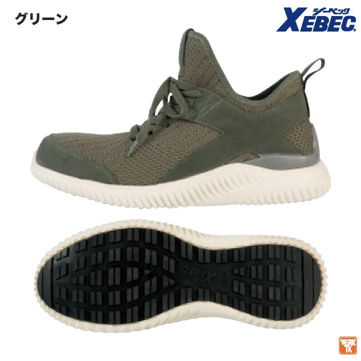 ジーベック セーフティーシューズ JSAA-A種合格品 鉄製先芯 メンズ 安全靴 作業着 作業服 ワークウェア 通気性 安全性 耐滑性能 XEBEC 春夏 秋冬 xb-85145 | ジーベック | 06