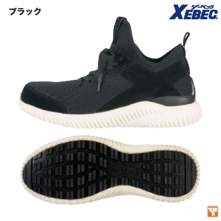 ジーベック セーフティーシューズ JSAA-A種合格品 鉄製先芯 メンズ 安全靴 作業着 作業服 ワークウェア 通気性 安全性 耐滑性能 XEBEC 春夏 秋冬 xb-85145 | ジーベック | 08