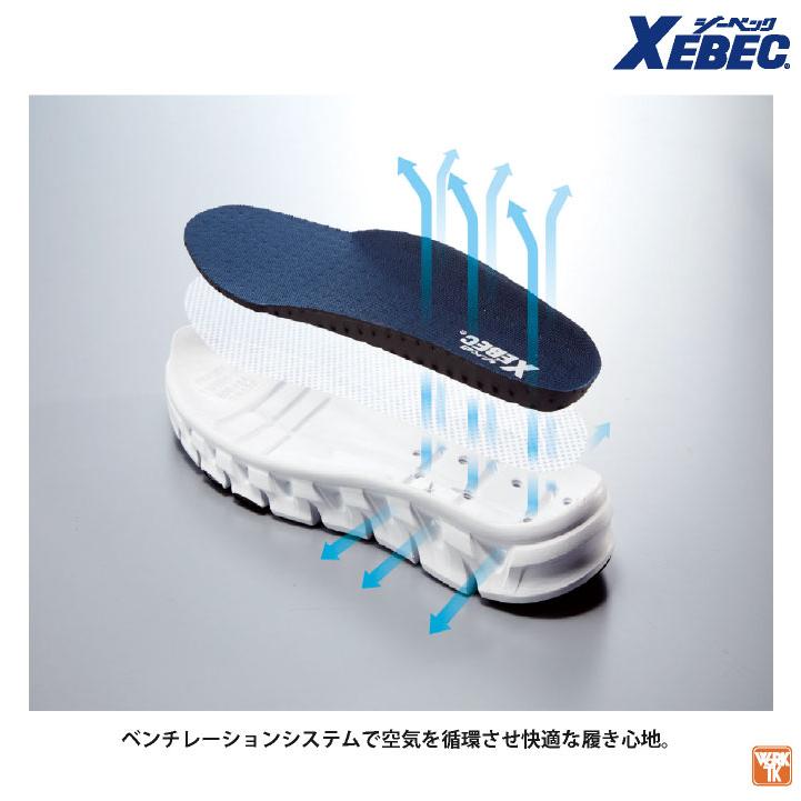 ジーベック セーフティーシューズ スリッポン JSAA-A種合格品 鉄製先芯 メンズ レディース 安全靴 通気性 衝撃吸収 耐油性ゴム底 XEBEC 春夏 秋冬 xb-85146 | ジーベック | 04