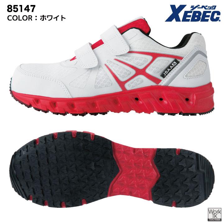 ジーベック セーフティーシューズ JSAA-A種合格品 鉄製先芯 ローカット メンズ レディース 安全靴 通気性 衝撃吸収 耐油性ゴム底 XEBEC 春夏 秋冬 xb-85147 | ジーベック | 06