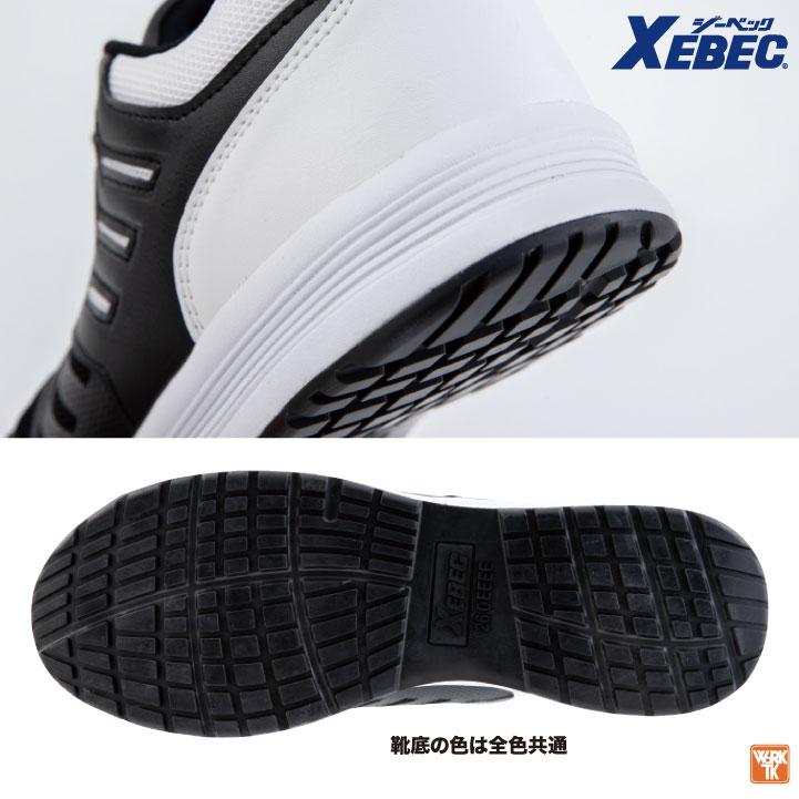 ジーベック セーフティーシューズ JSAA-B種合格品 樹脂先芯 メンズ レディース 安全靴 耐滑 クッション性 ムレ防止 倉庫作業 運送業 軽量 春夏 秋冬 xb-85148 | ジーベック | 03