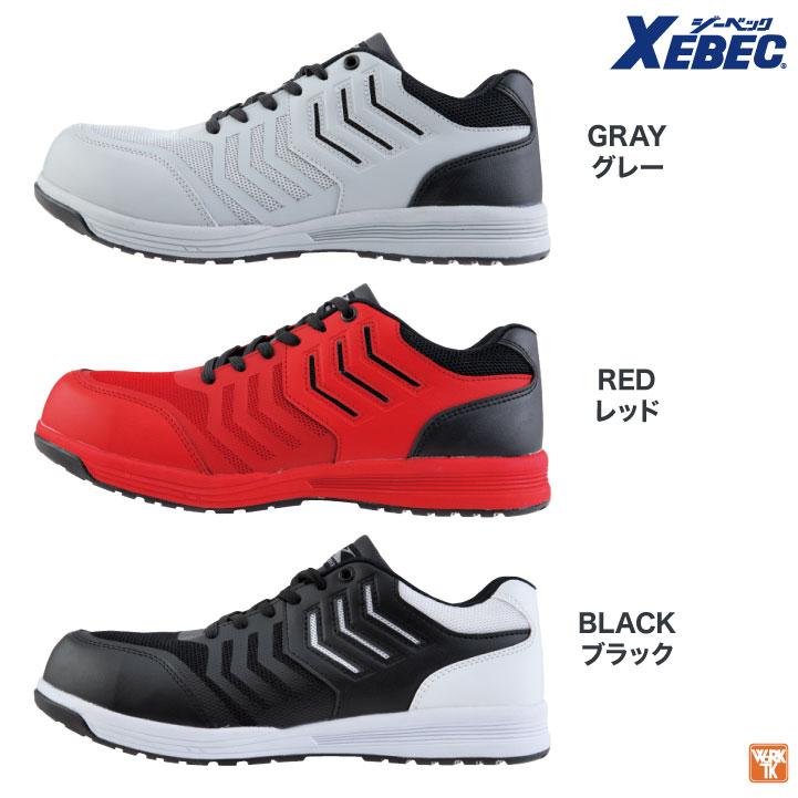 ジーベック セーフティーシューズ JSAA-B種合格品 樹脂先芯 メンズ レディース 安全靴 耐滑 クッション性 ムレ防止 倉庫作業 運送業 軽量 春夏 秋冬 xb-85148 | ジーベック | 05